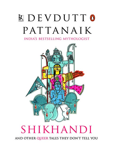 Shikhandi printed_book_paperback english - 15/8/2015