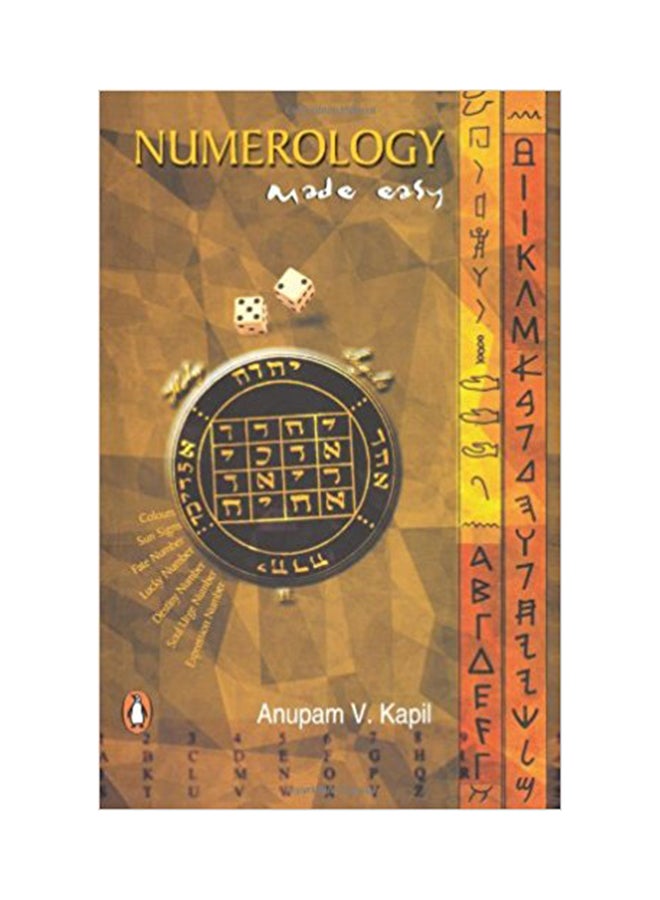 Numerology Made Easy printed_book_paperback english - 1/1/2001 