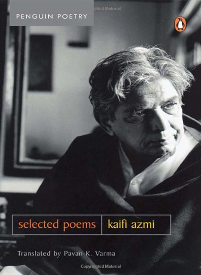 Selected Poems printed_book_paperback english - 15/7/2013