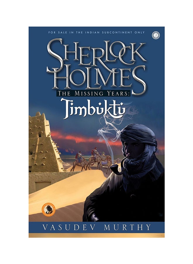 Sherlock Holmes printed_book_paperback english - 2017 