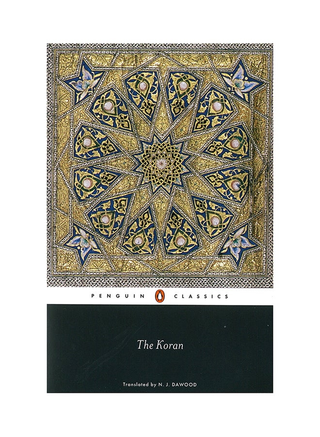 The Koran printed_book_paperback english - 28/4/2015  - Image 1