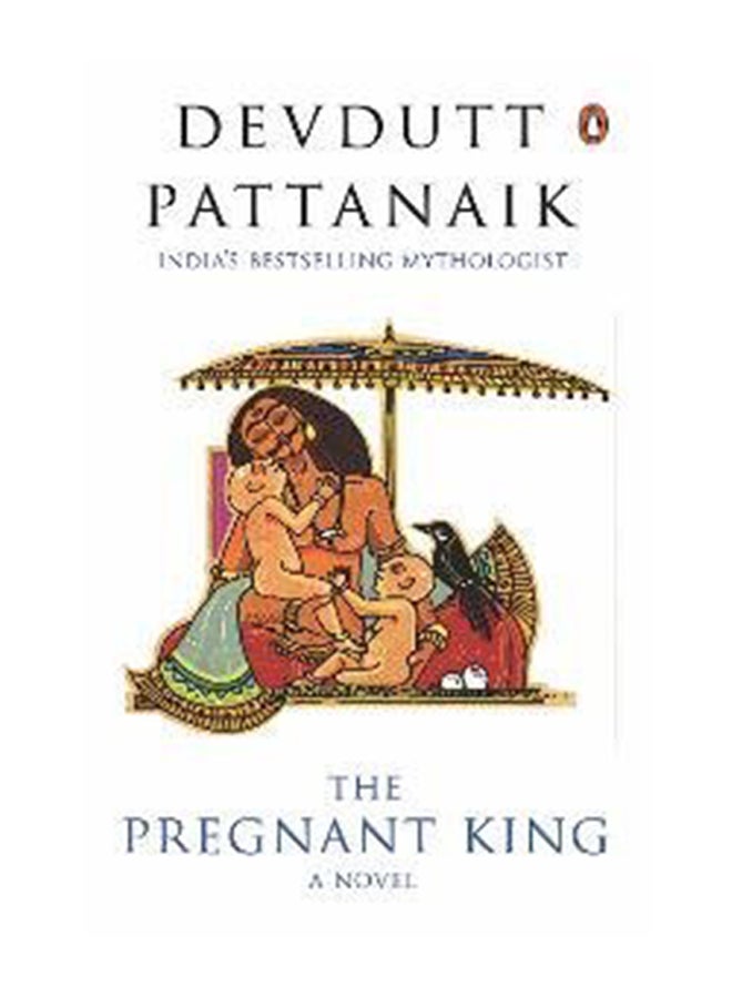 Pregnant King: A Novel printed_book_paperback english - 8/6/2008