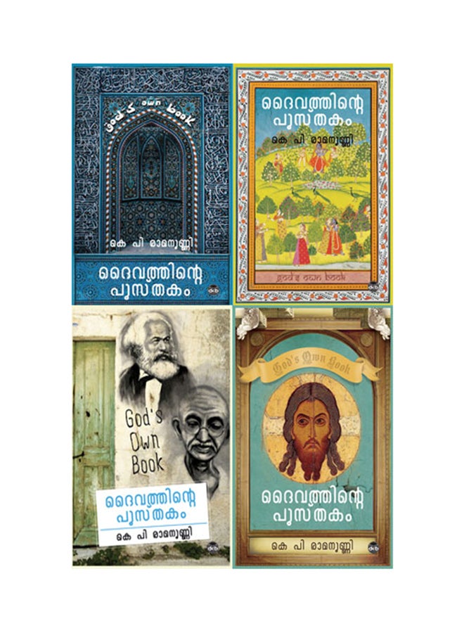 كتاب دايفاثينتي