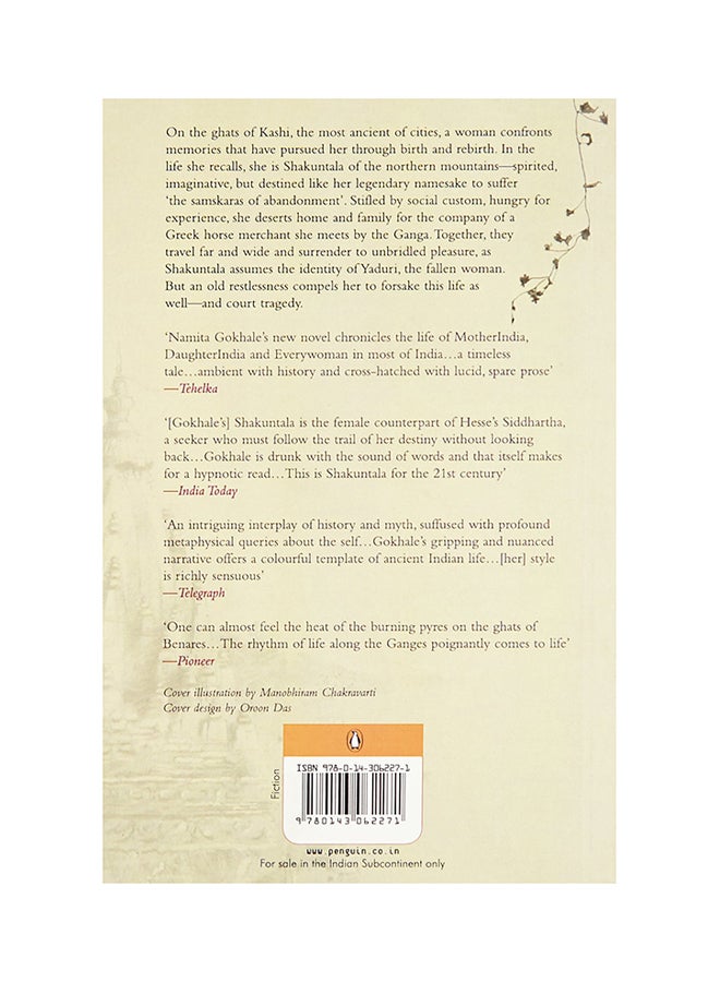 Shakuntala: The Play Of Memory printed_book_paperback english - 13/10/2006  - Image 2