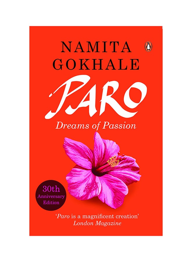 Paro: Dreams Of Passion printed_book_paperback english - 2017 
