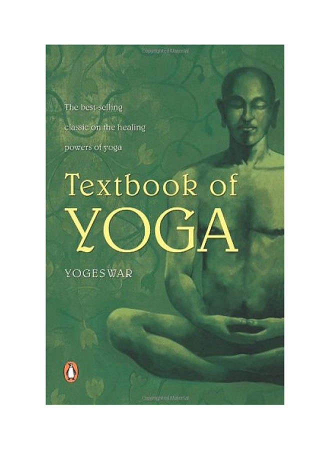 Text Book Of Yoga printed_book_paperback english - 2/4/2004 