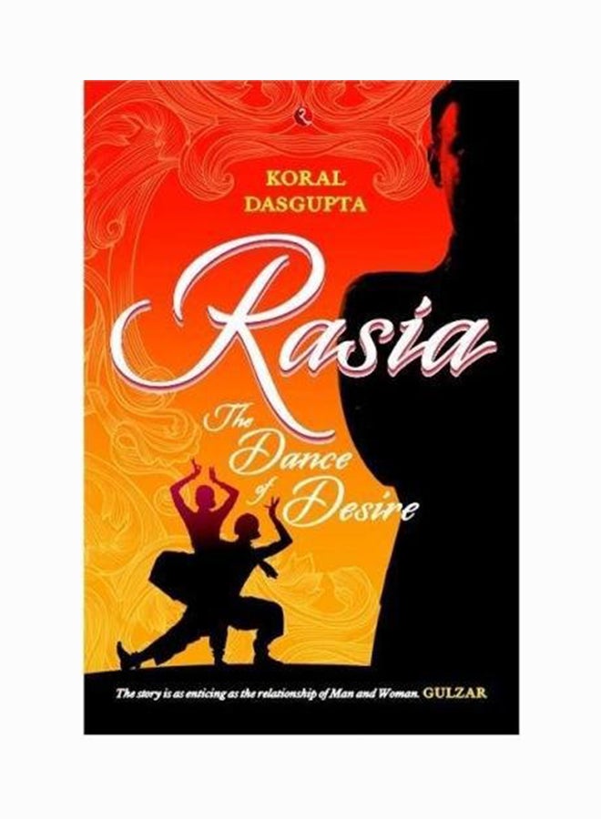 راسية: رقصة الرغبة