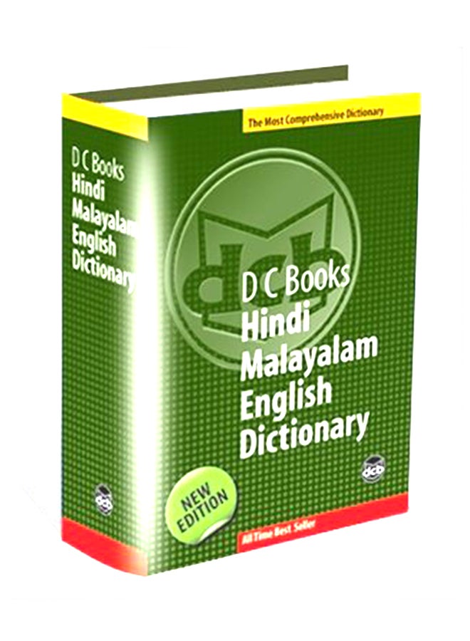 Hindi Malayalam English - Paperback Malayalam by Un Known