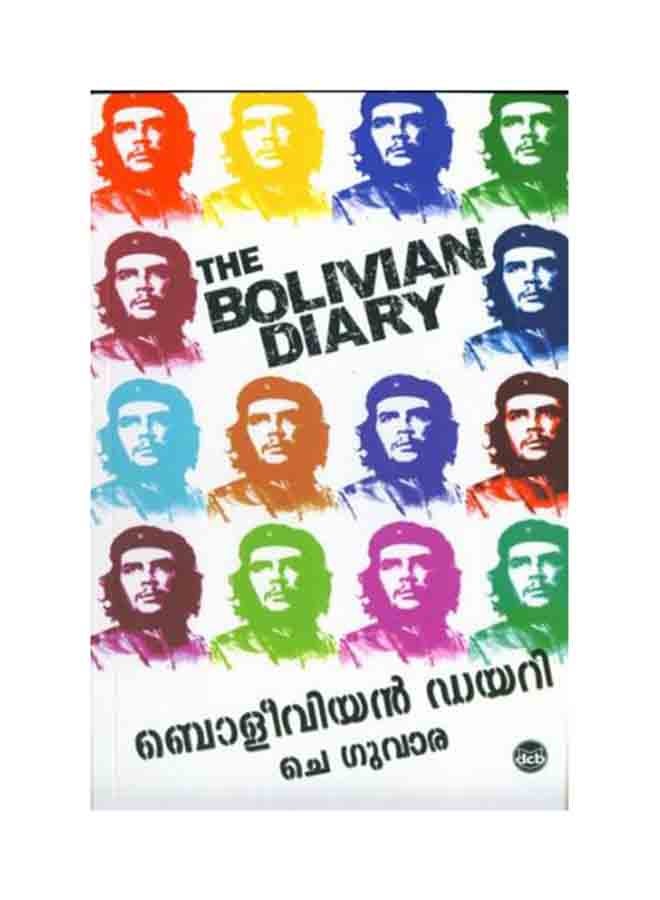 Bolivian Diary printed_book_paperback malayalam
