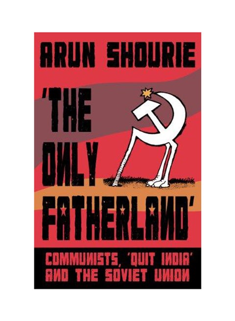 The Only Fatherland printed_book_paperback english - 1/5/2014