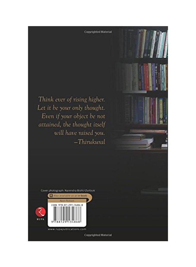 null - The Guiding Light: A Selection Of Quotations From My Favourite Books printed_book_paperback english - 1/4/2015 - Image 1