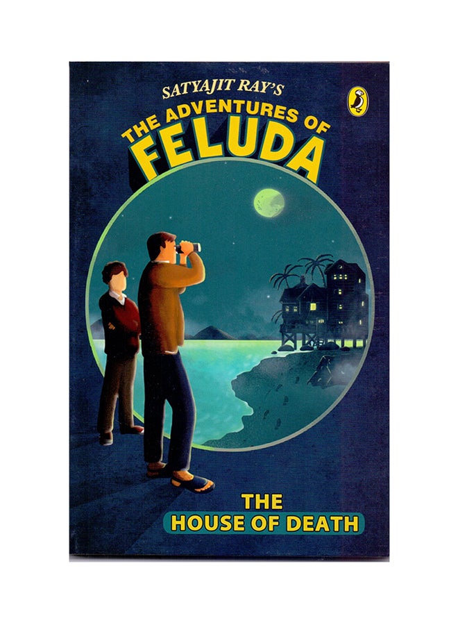 The Adventures Of Feluda: The House Of Death printed_book_paperback english - 1/7/2016
