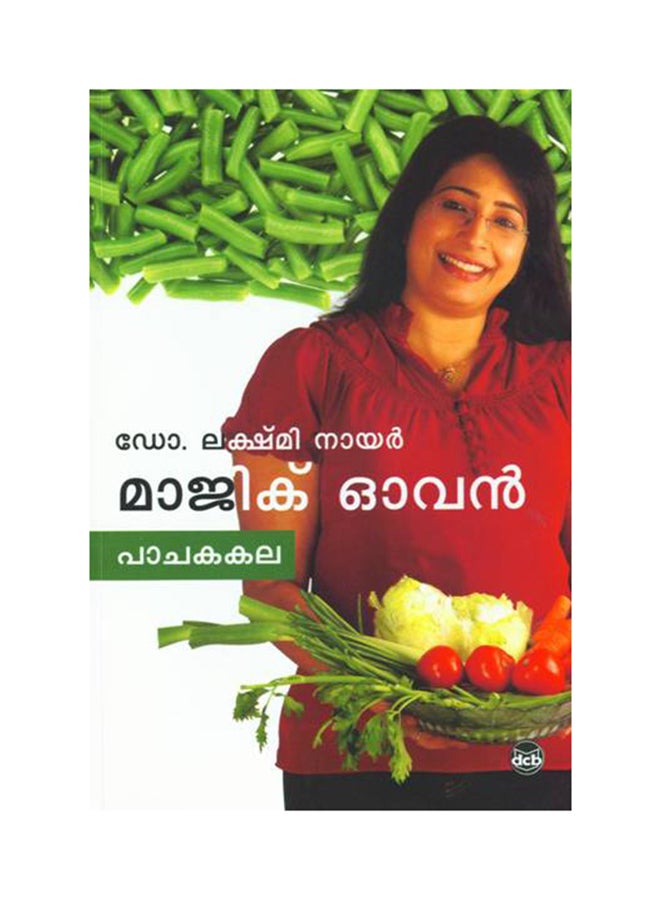 Magic Oven Pachakakala printed_book_paperback malayalam 