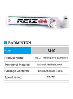 OUTAD 12-Piece M10 Professional Badminton Shuttlecock Set 6.5x8cm  - Image 4
