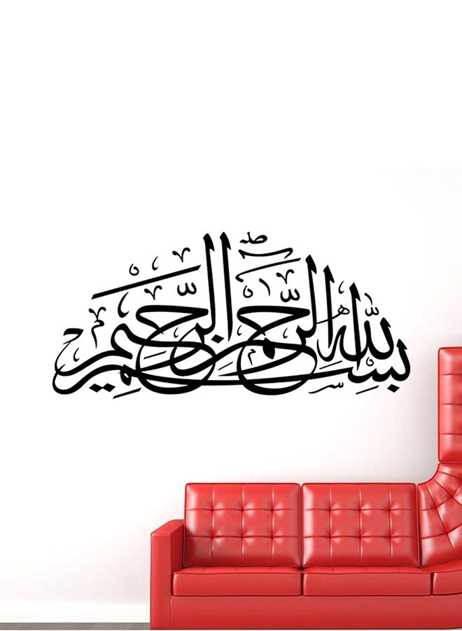 OUTAD Arabic Proverbs Pattern Wall Sticker Black - Image 4