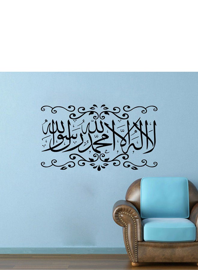 OUTAD Removable PVC Muslim Culture Wall Sticker Black - Image 4