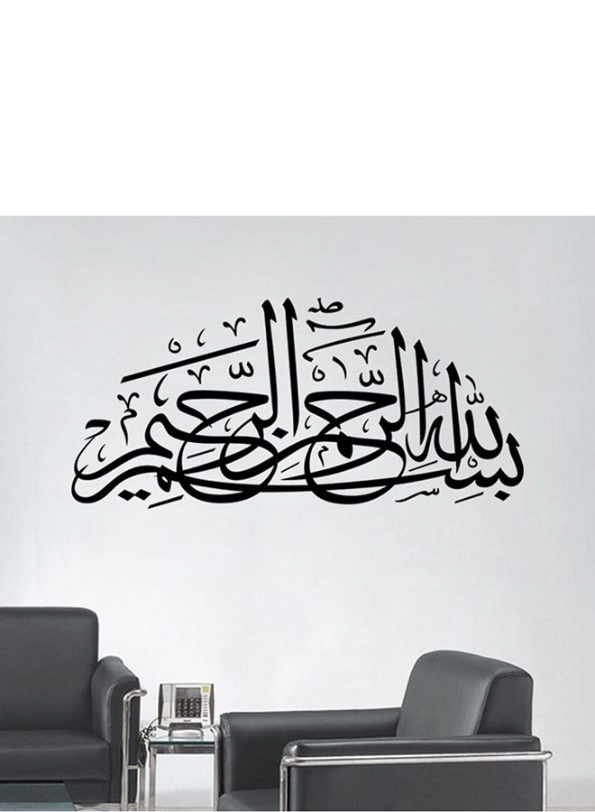 OUTAD Arabic Proverbs Pattern Wall Sticker Black - Image 3