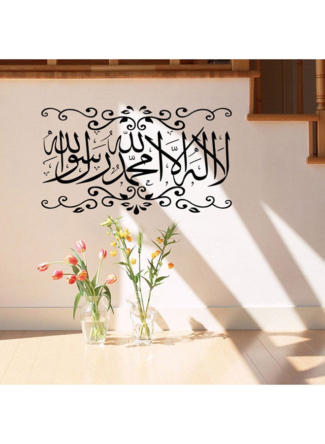 OUTAD Removable PVC Muslim Culture Wall Sticker Black - Image 5