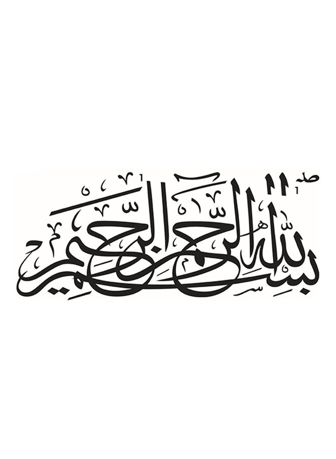 OUTAD Arabic Proverbs Pattern Wall Sticker Black - Image 1