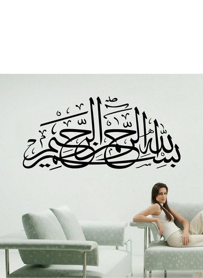 OUTAD Arabic Proverbs Pattern Wall Sticker Black - Image 5