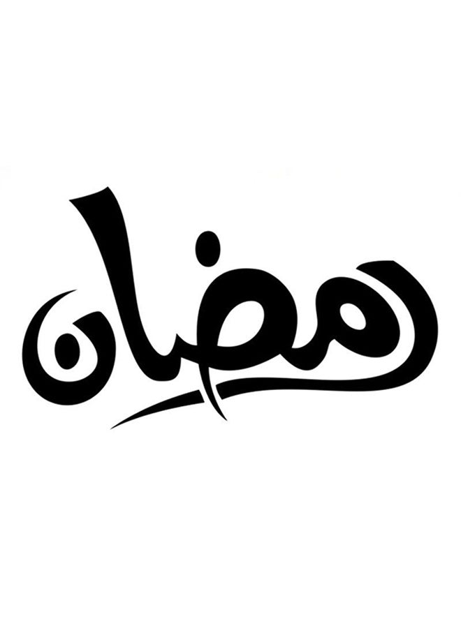 OUTAD Muslim Culture Art Proverbs Wall Sticker Black - Image 1