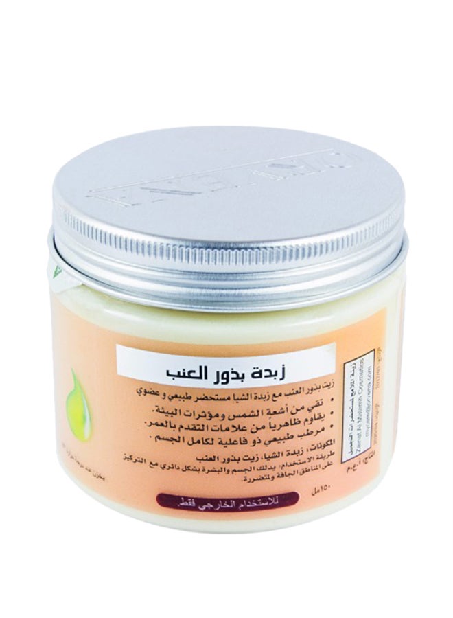 ORVENA - African Shea Butter With Grape Seeds Oil White 150ml - Image 1