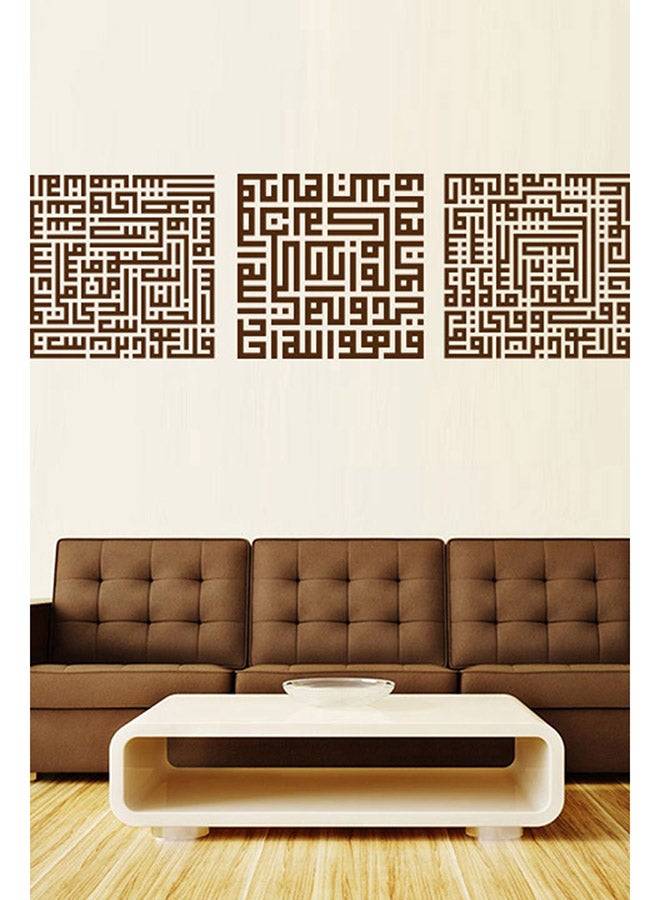 Walliv 3 Qul - Mu`awwadhat Islamic Wall Art Brown 60x60cm 