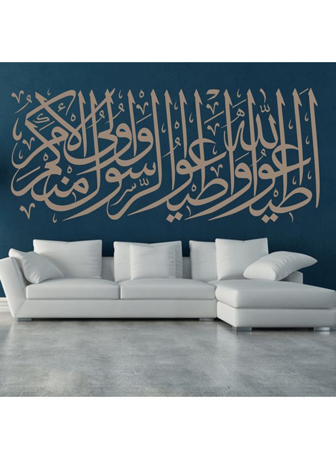 ملصق للحائط إسلامي يحمل الآية "أطيعوا الله وأطيعوا الرسول" بني 136x60سم