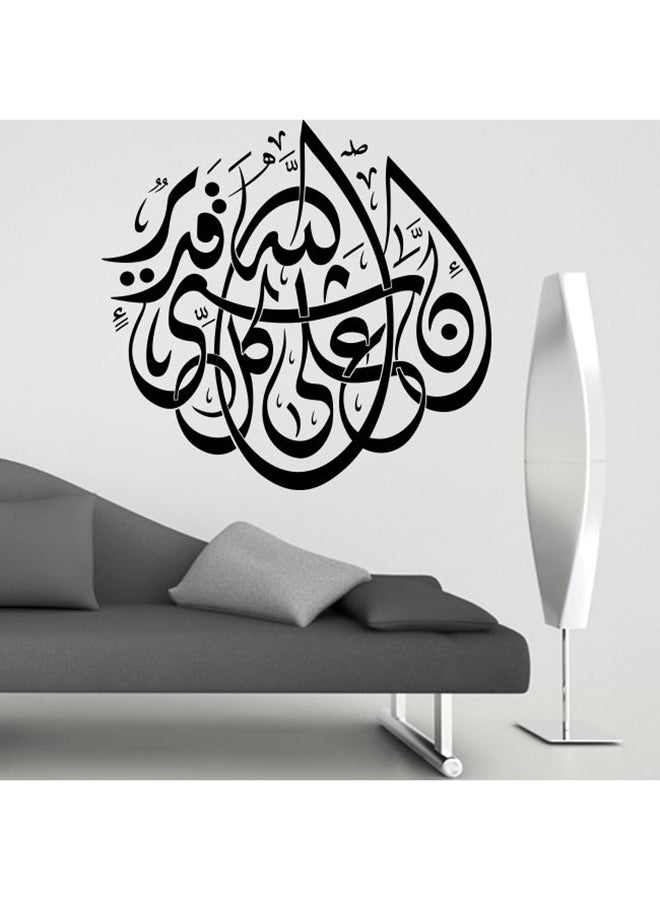 Walliv Allah, Over All Things, Is Competent Islamic Wall Decal Black 63x60cm 