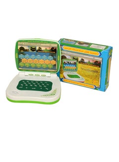 child toy Educational Teacher Laptop Toy  - Image 2