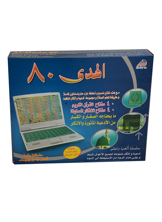 child toy - Highly Pigmented Paint Electronic Laptop Educational Development And Learning Toy - Image 1