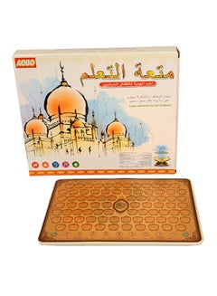 child toy Ibad Quran Educational Toy  - Image 2