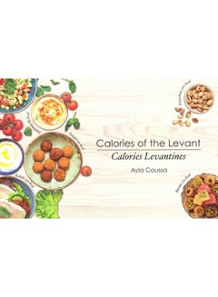 Calories Of The Levant: Calories Levantines - Paperback English by Ayla Coussa - 2017