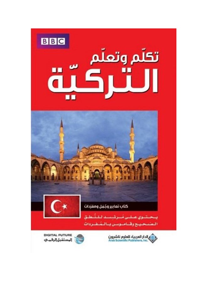 null - Speak And Learn Turkish Arabic By Bbc, 2014 - Paperback Arabic by BBC - 2014 - Image 1