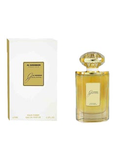 Al Haramain Junoon EDP Spray 75ml 75ml  - Image 2