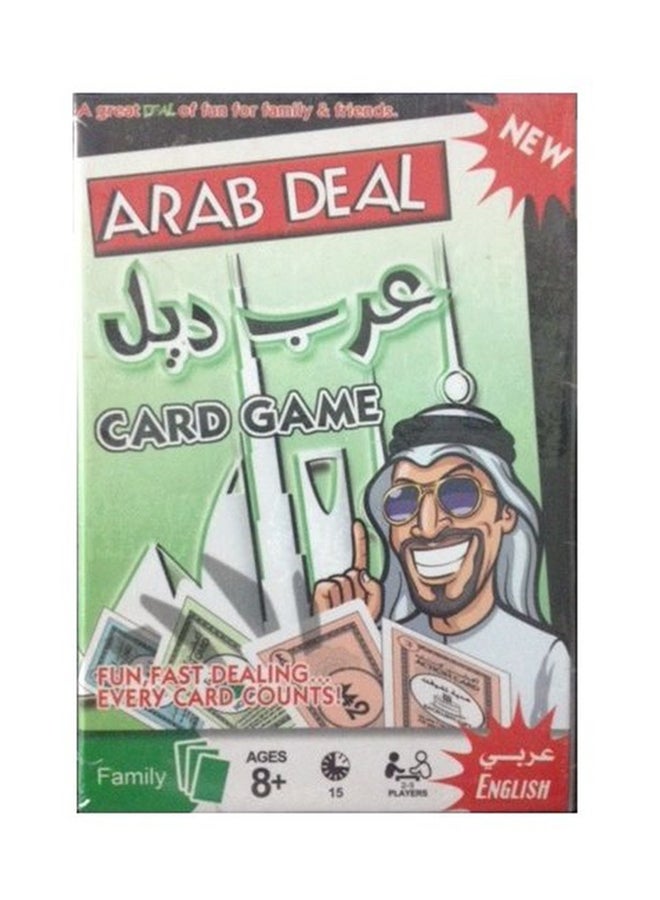 عرب ديل بطاقة أراب ديل - Image 1