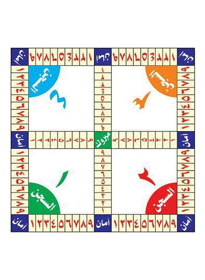 Alshesh Game Board 2012  - Image 3