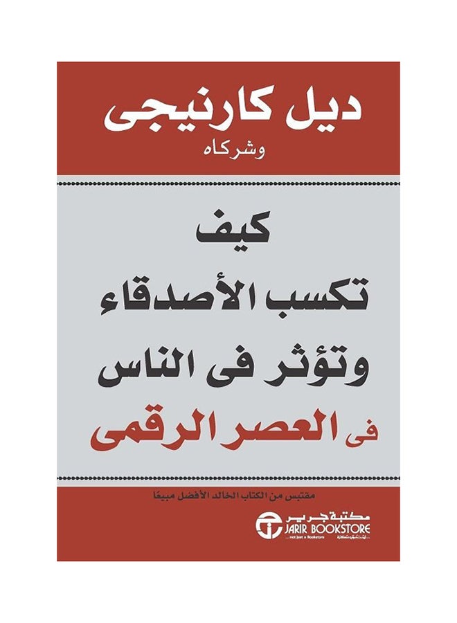 حب الواقع Arabic May 2015