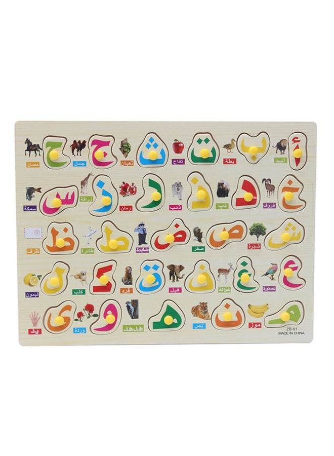 Candywood 3D Arabic Alphabet Letter Jigsaw Puzzle - Image 1