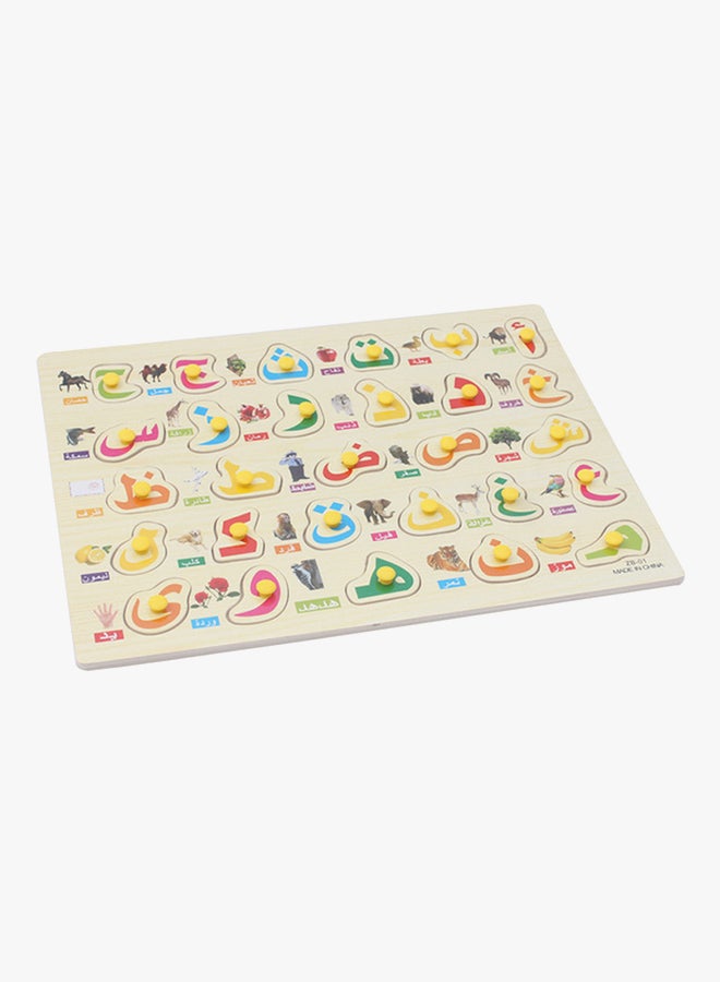 Candywood 3D Arabic Alphabet Letter Jigsaw Puzzle - Image 4