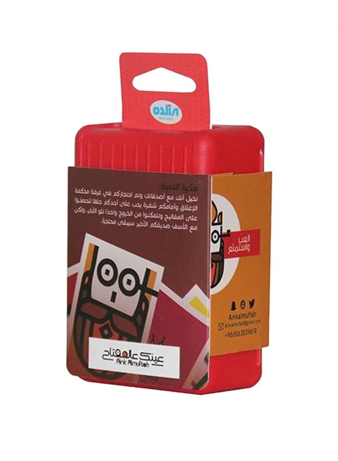 عينك عالمفتاح - أوراق لعب عينك المفتاح - Image 1