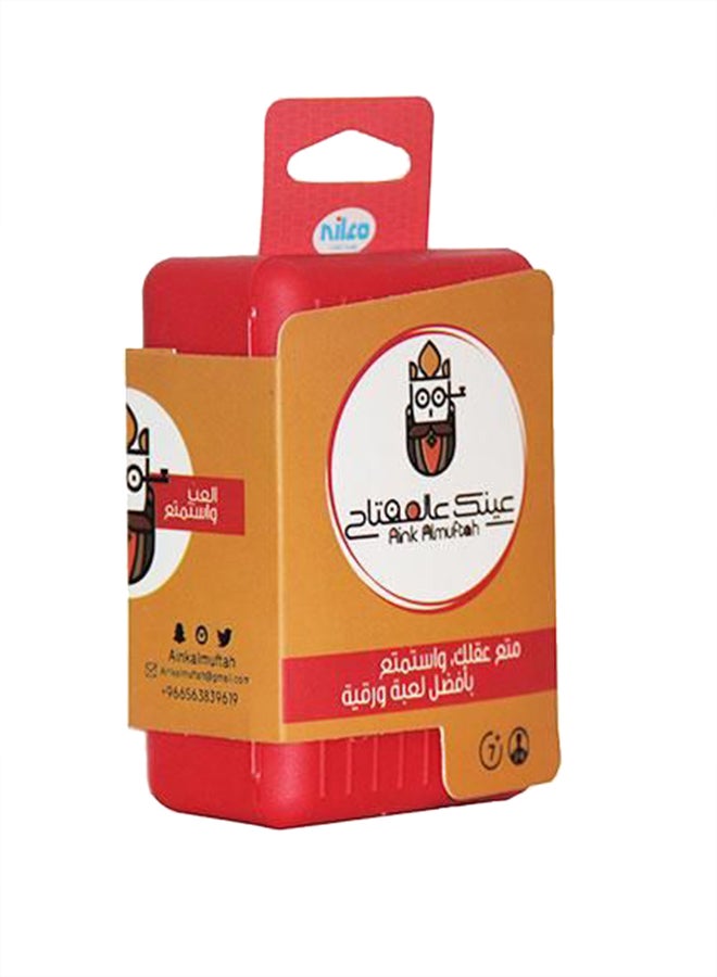 عينك عالمفتاح - أوراق لعب عينك المفتاح - Image 1