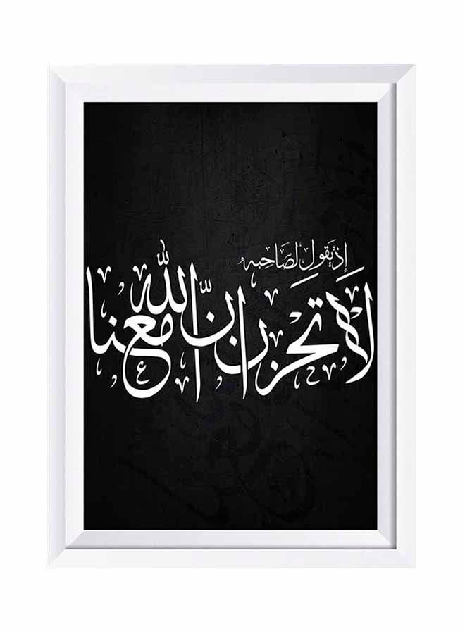 لوحة لوحة فنية لديكور الحائط بإطار خشبي أسود/ أبيض 32x22سم 
