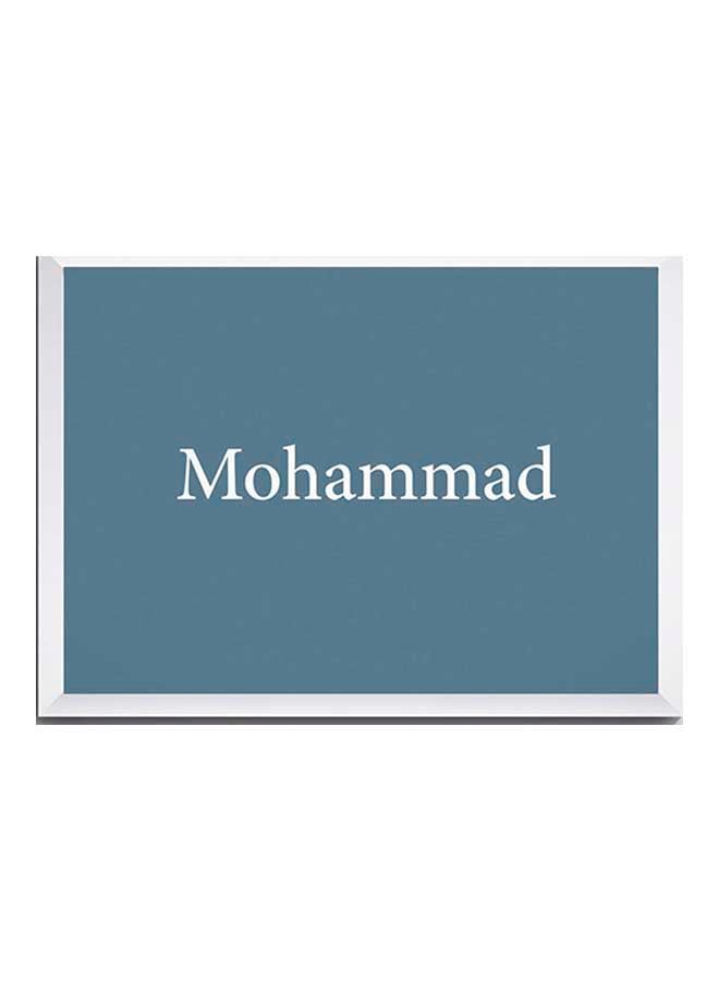 لوحة ديكور للحائط لاسم محمد مع الإطار أزرق/ أبيض 32x22x2سم