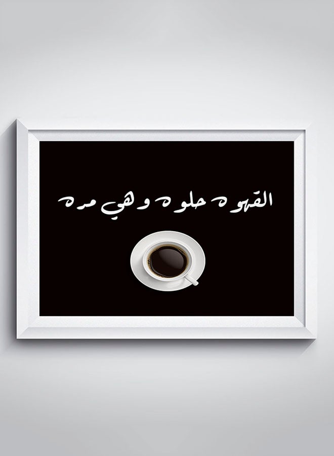 LOWHA Sweet Coffee Wall Art Painting With Frame Black 32x22centimeter