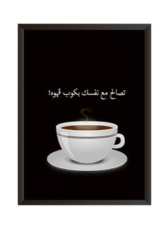 LOWHA Coffee Cup Wall Painting Black 32x22centimeter  - Image 1