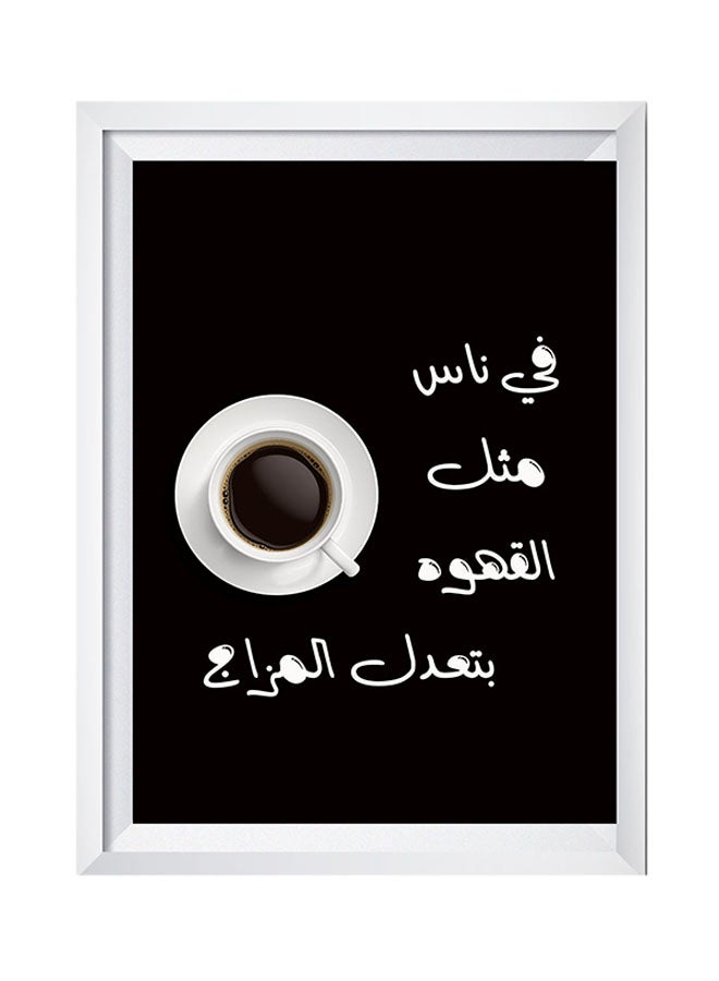 There Are People Like Coffee Wall Art Painting With Frame Black/White 32x22centimeter