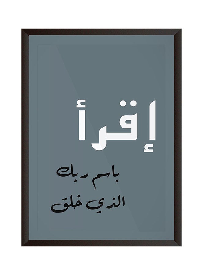 لوحة ديكور للحائط اقرأ مع الإطار رمادي 32x22x2سم