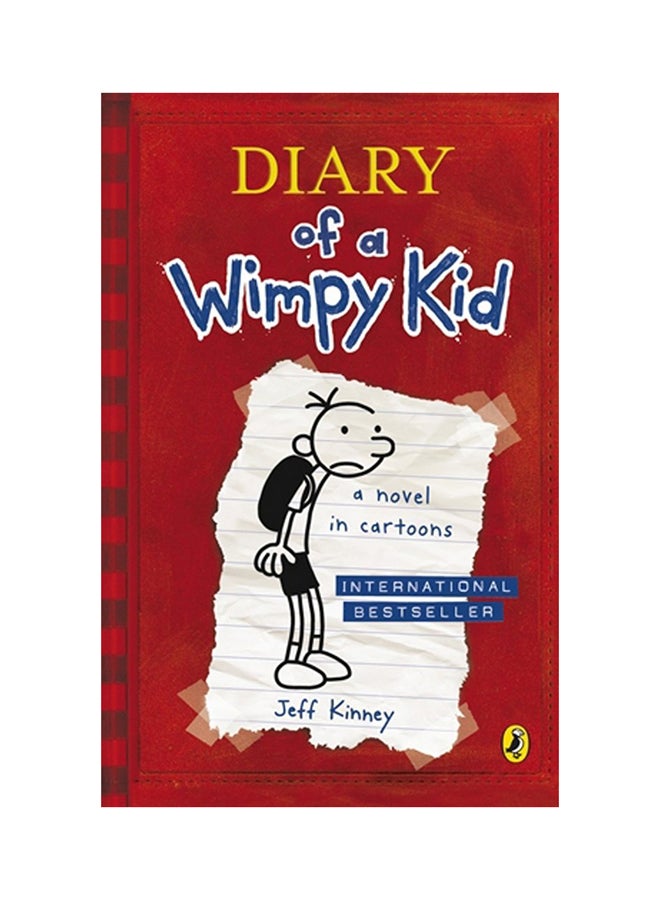 يوميات طفل جبان