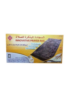 سندس سجادة صلاة بتصميم مبتكر رمادي فاتح 120 x 80سم  - Image 2